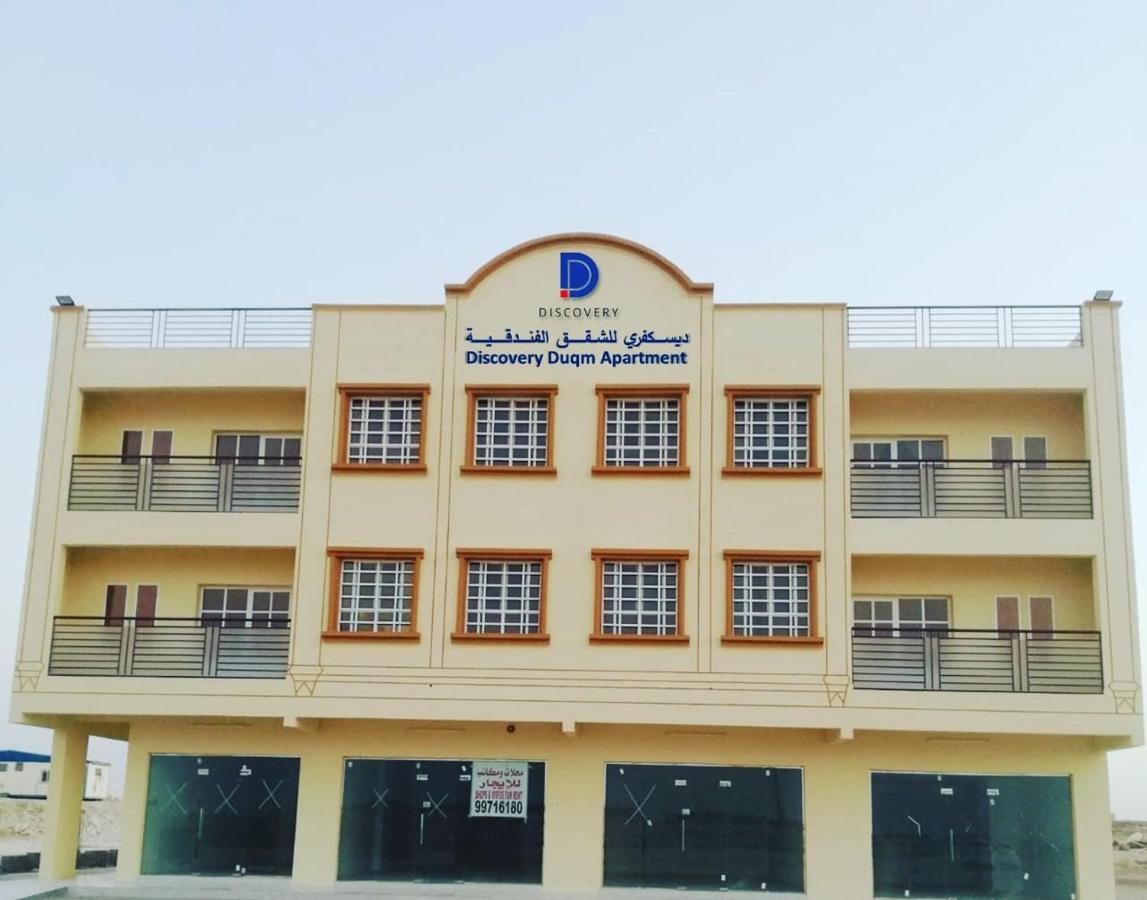 Discovery Duqm Apartment Kültér fotó